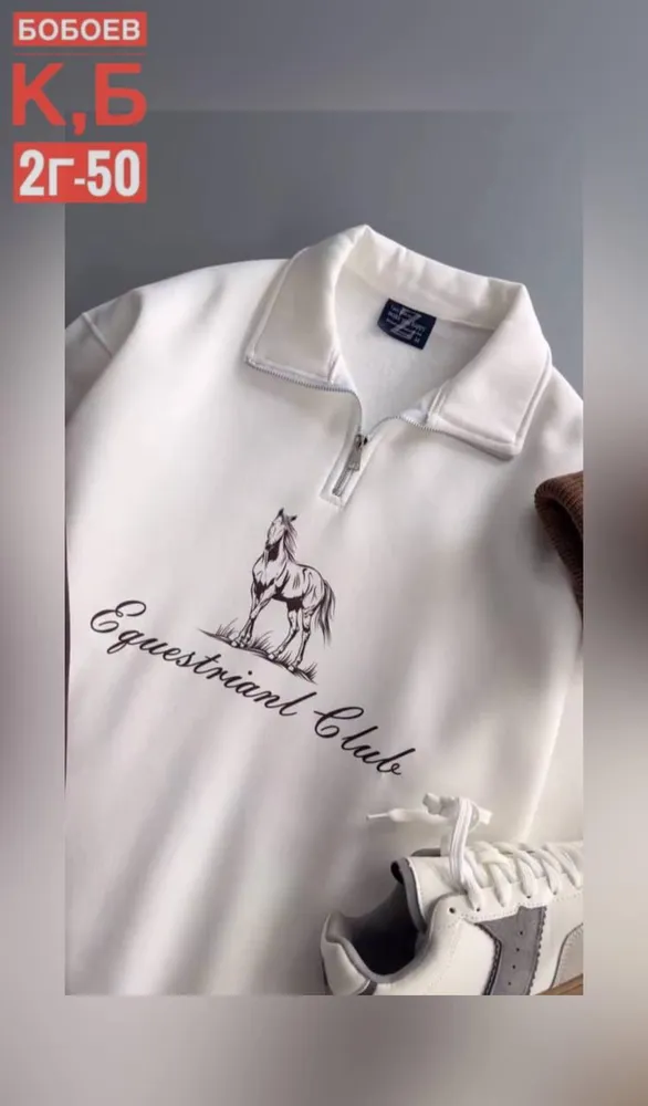 Костюм 50355151 Fabrika