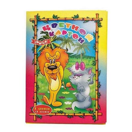 Картон цветной А4, 16л. 8цв. немелованный односторонний 190г/м2, Бланкиздат Джунгли, в папке