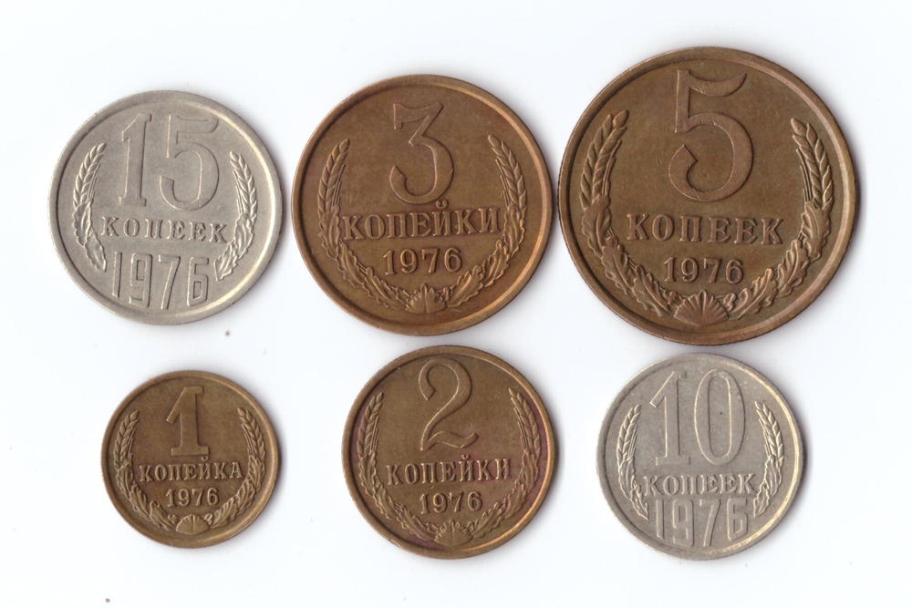 Набор монет 6 шт. 1,2,3,5,10,15 копеек 1976 г. Патина. Коллекционный XF