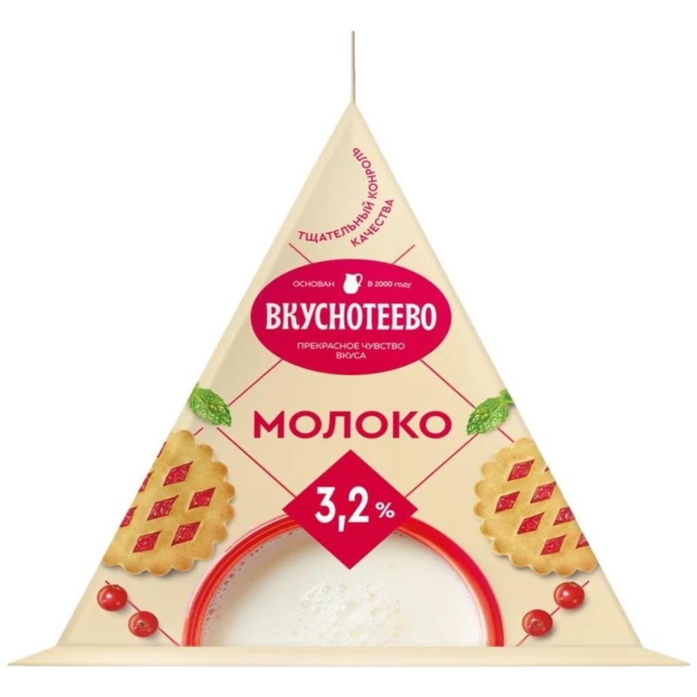 Вкуснотеево Молоко Пирамида Ультрапастеризованное 3.2% 0,2л