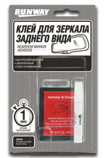 RW8511 Клей для зеркала заднего вида