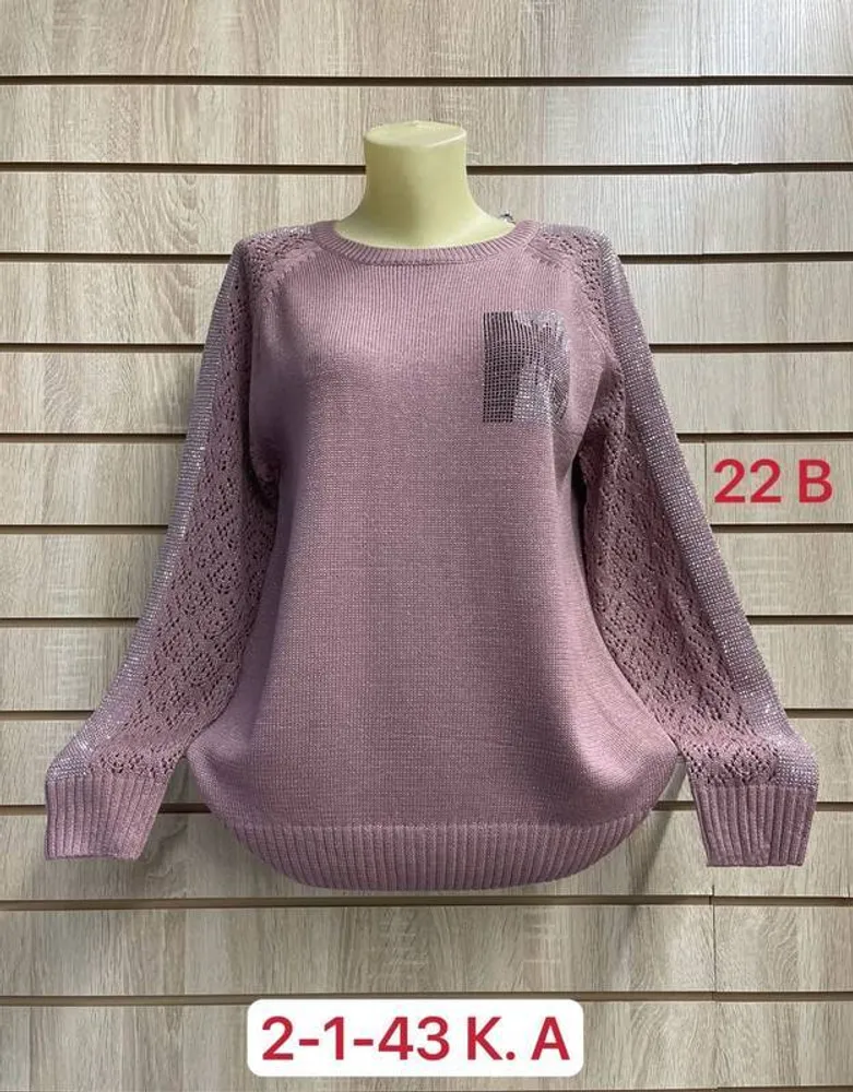 Кофта 2951875 Fabrika