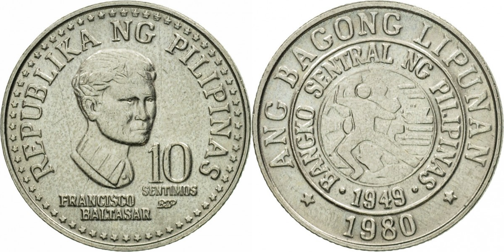 Филиппины 10 сентимо, 1979 - 1982 Франсиско Балагтас XF