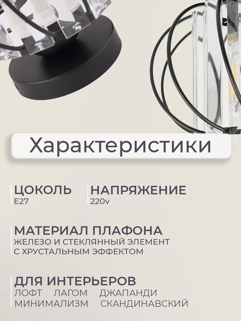 Светильник подвесной