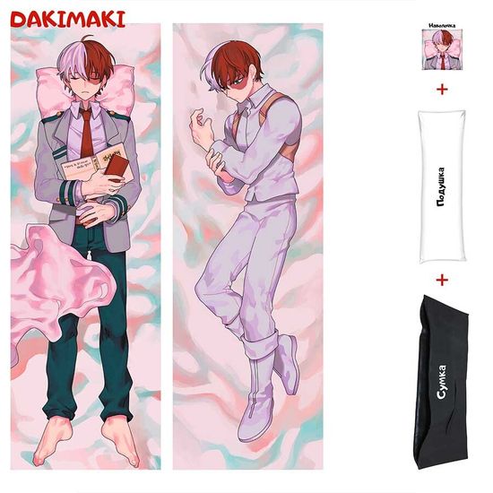 Дакимакура Шото Тодороки арт. 0269