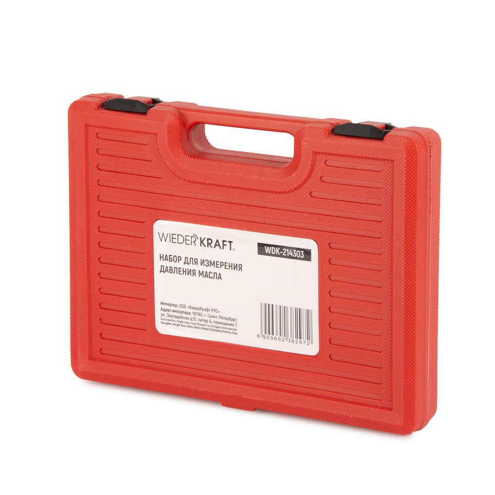 WDK-214303 Набор для измерения давления масла