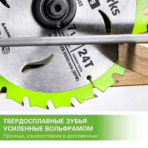 Диск пильный GREENWORKS 184x20х24T   2943407