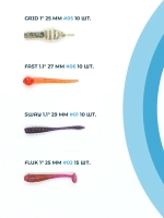 Набор приманок "Мормо Мини" в коробке от River Fish