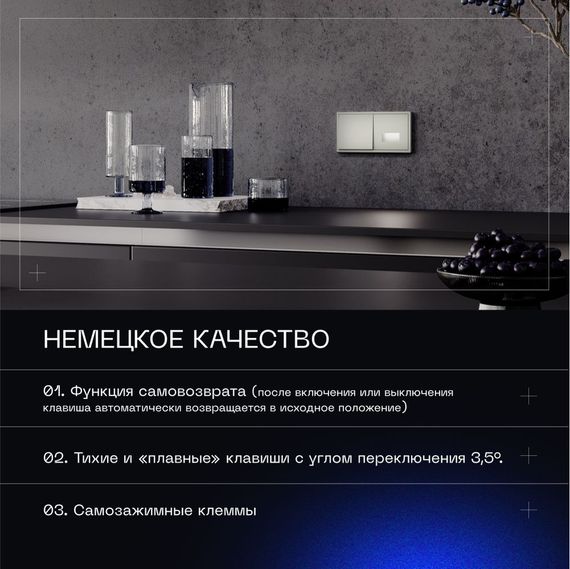 Выключатель с самовозвратом встраиваемый Voltum S70 одноклавишный 10А, (шелк) VLS010604