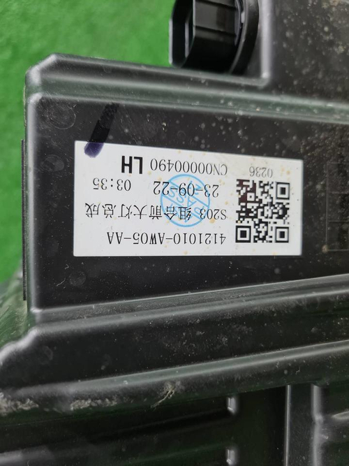 Фара левая Changan CS55PLUS (2021-н.в.) LED