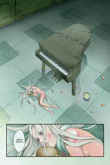 Манга. "Страна Чудес Смертников. Том 5."