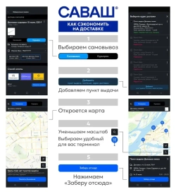Интерьерная рейка БЕЛАЯ 16*40*2800 МДФ
