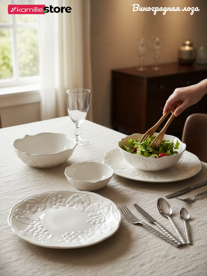 Тарелка суповая/салатник 15,5х5 см. набор 4 шт. Виноградная лоза