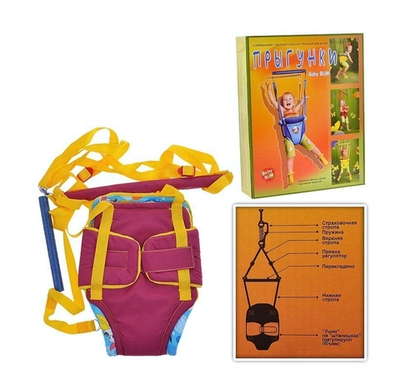 Прыгунки №1 в подарочной упаковке (BabyBUM)