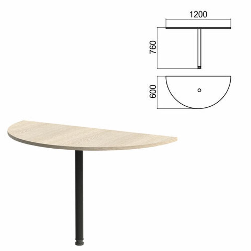 Стол приставной полукруг &quot;Арго&quot;, 1200х600х760, ясень шимо/опора черная (КОМПЛЕКТ)