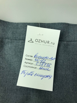 Юбка практичная 40/42 размер