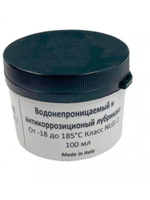 Смазка для сальников 100гр (-18 до +185C) Класс NI 2 Италия