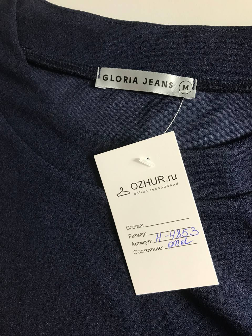 Платье Gloria Jeans базовое, маркировка М, визуально 46 размер