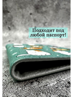 Обложка на паспорт с принтом кожа