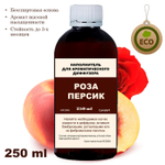 РОЗА И ПЕРСИК - Наполнитель для ароматического диффузора