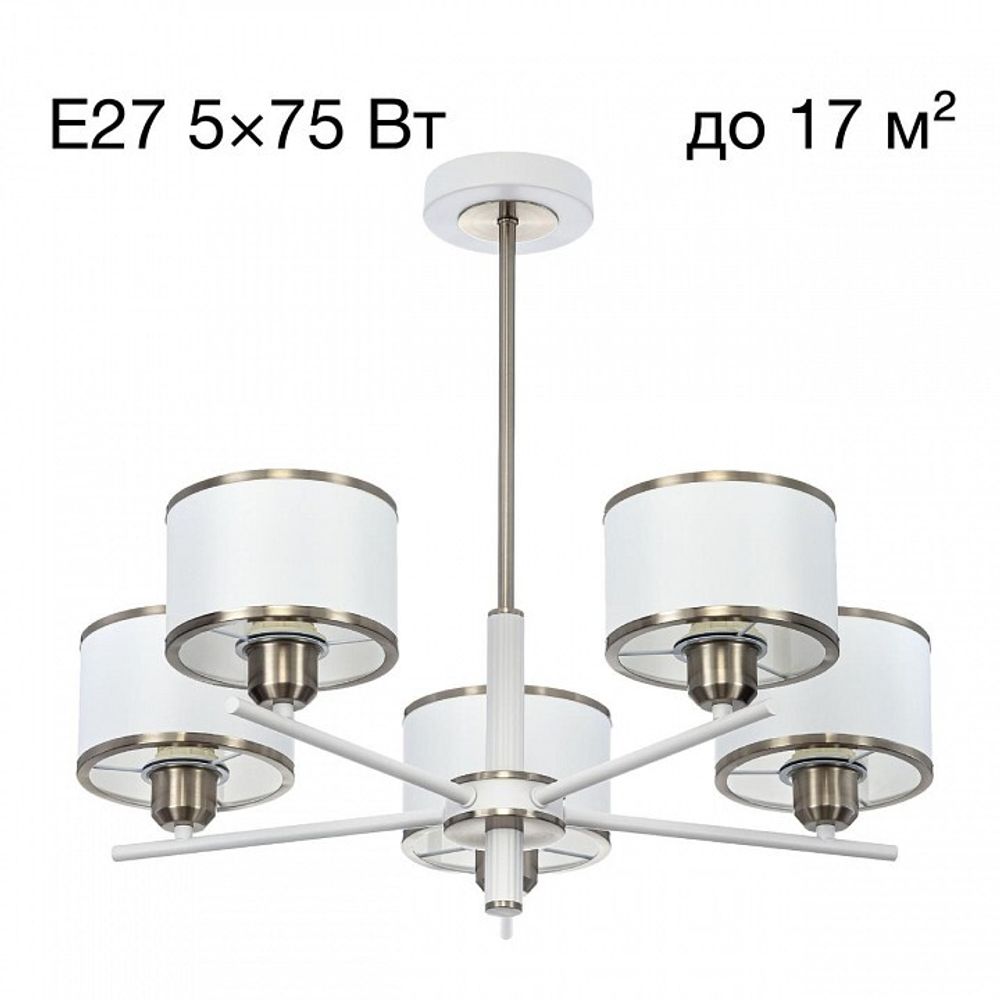 Люстра на штанге Citilux ALTON CL421252