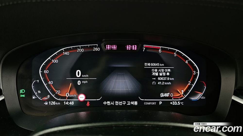 BMW 5 Series (G30) 530i xDrive M Sports (08.2022)