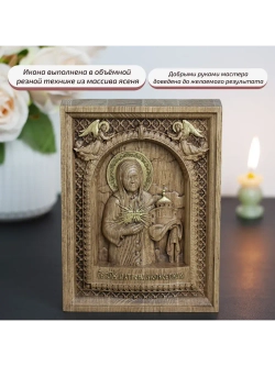 Матрона Московская деревянная резная икона, ясень