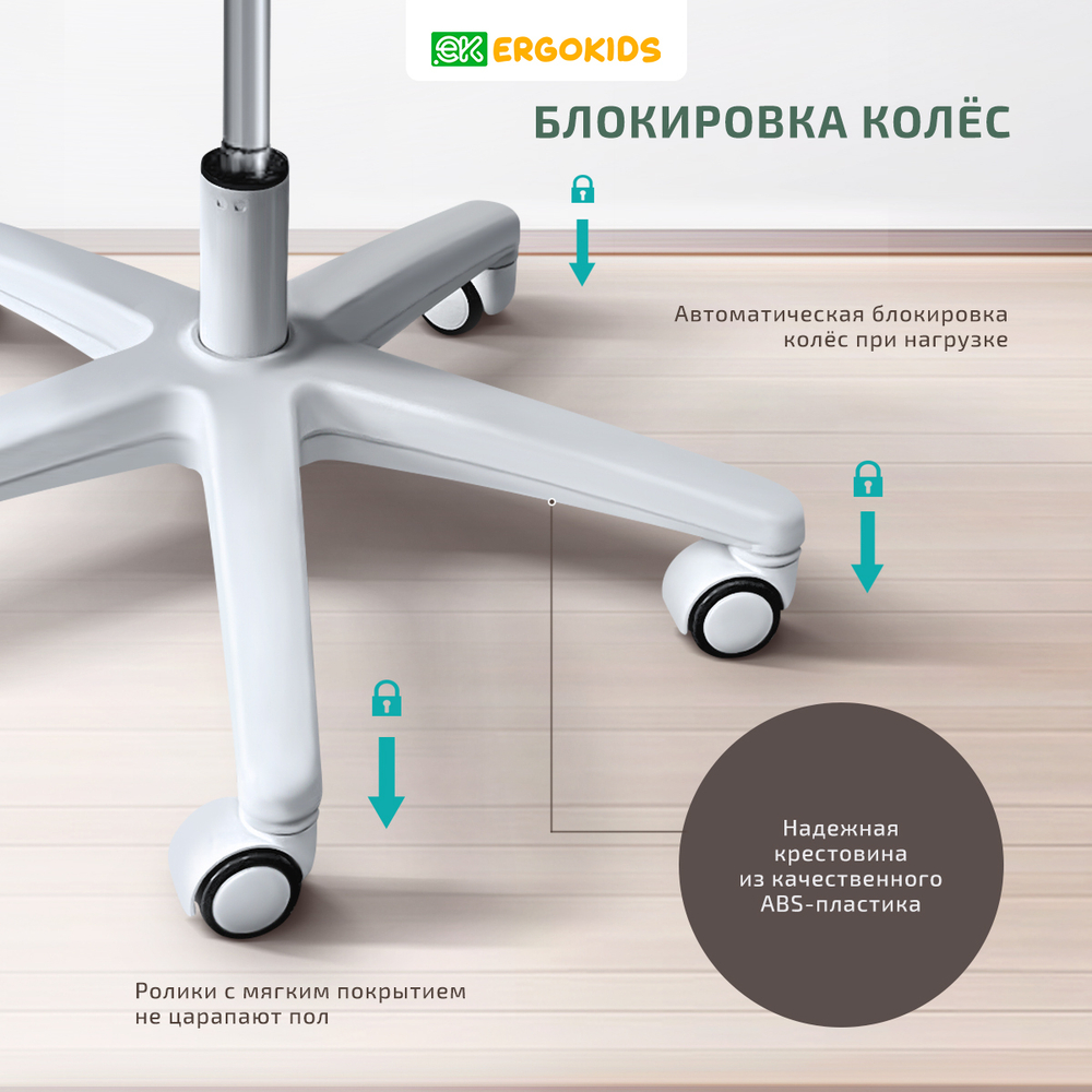 Детское кресло Ergokids Teen (T - 1)