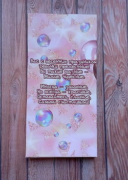 Подарочный шоколад + ручка С 8 марта-3