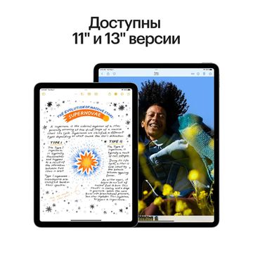 Apple iPad Air (2024) 11" Wi-Fi 128  ГБ, фиолетовый