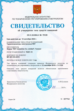 Термогигрометр RST S417 pro, внесен в Госреестр СИ РФ (RST02417)