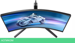 Монитор Philips 32M2C5500W/00 Black