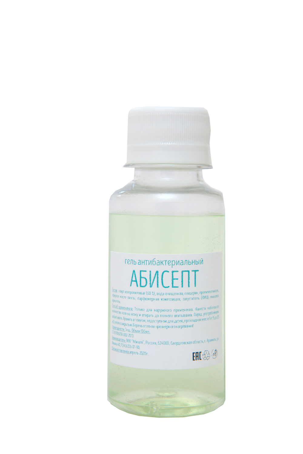 Антибактериальный гель "Абисепт" 100 мл флиптоп