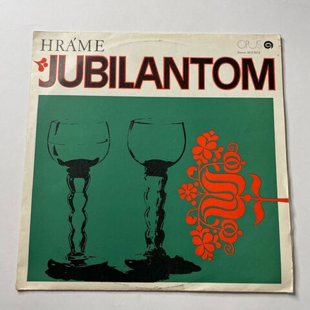Винтажная виниловая пластинка LP Сборник Hrame Jubilantom (Чехословакия 1973)