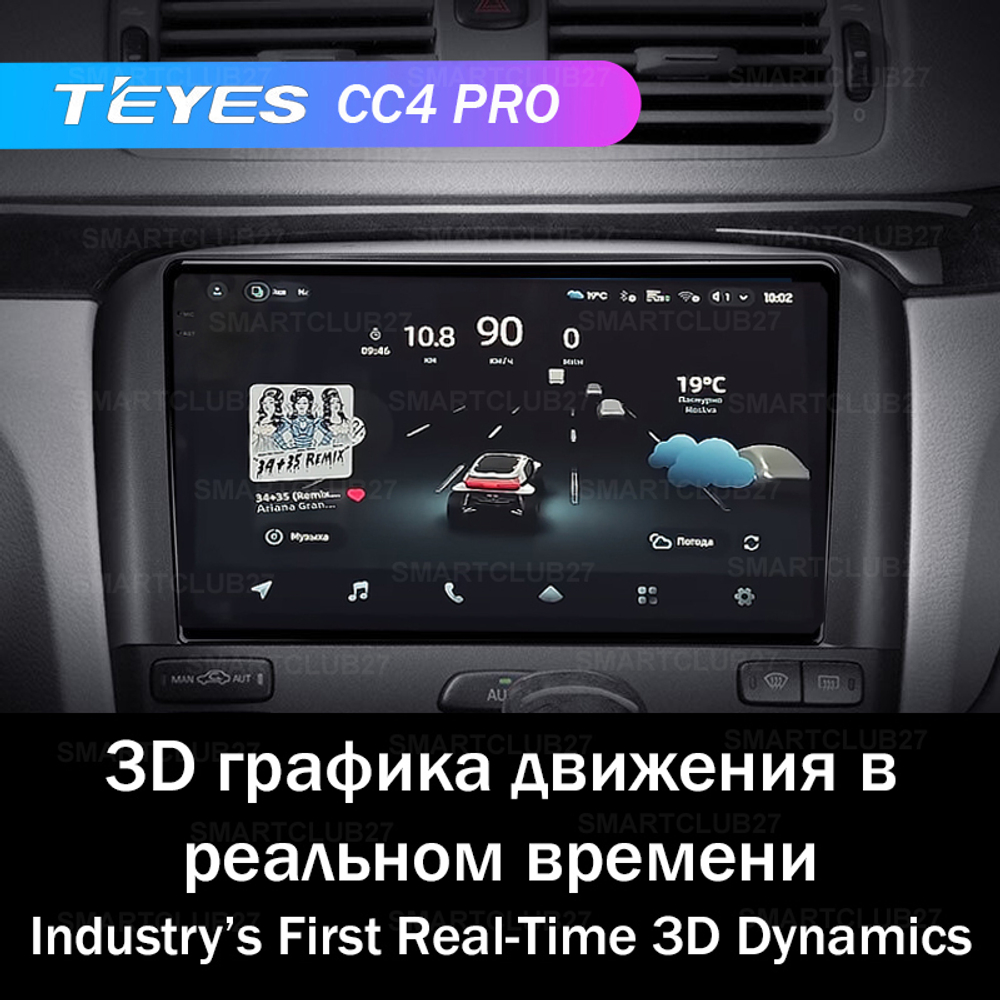 Teyes CC4 Pro 9" для Volvo S80 1998-2006