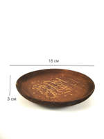 Тарелка деревянная мотивационная "Будь смелей, ныряй в жизнь"