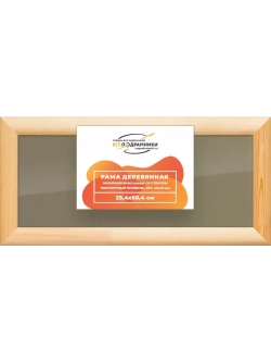 Деревянная рама 25x60 для постера и фотографий сеч. 40x18