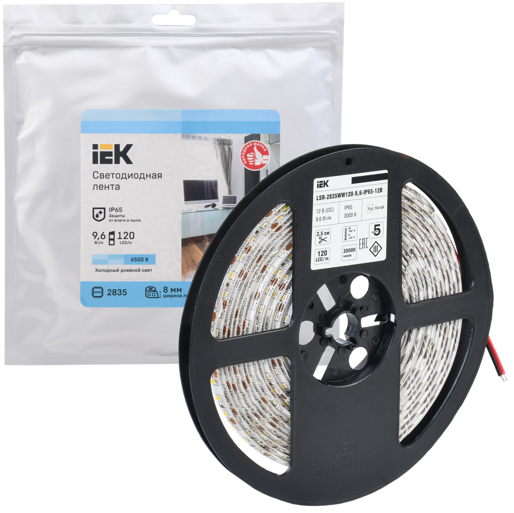 Лента светодиодная 5м LSR-2835W120-9,6-IP65-12В IEK
