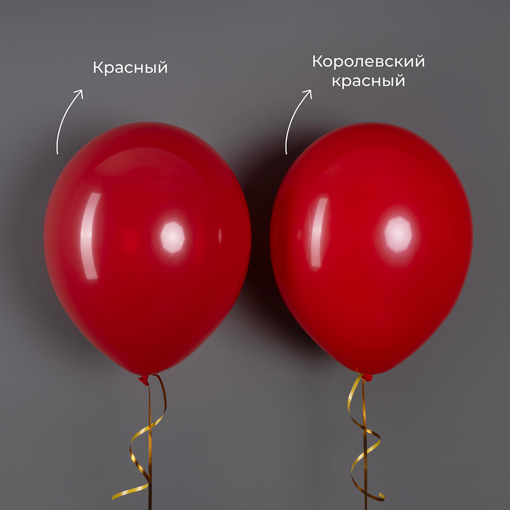 Шар (12''/30 см) Королевский красный, пастель