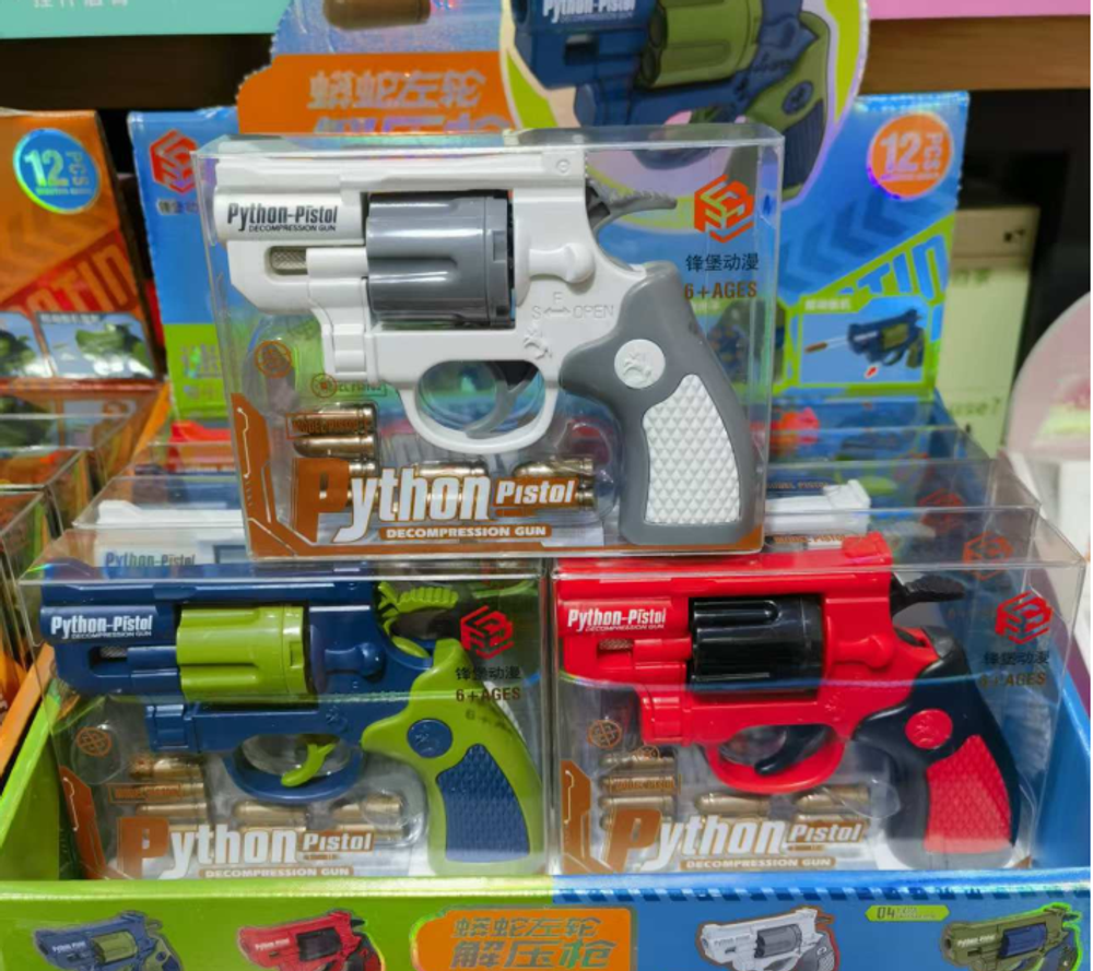 Игрушка-пистолет "Pithon Pistol"