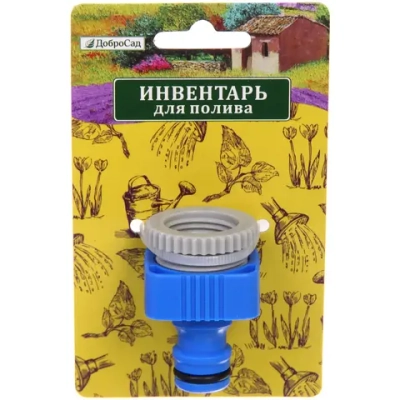Адаптер-переходник внешний двухразмерный 1/2»-3/4» «Grower» ДоброСад
