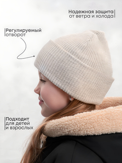 шапка зимняя