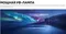 Настенная сплит-система Haier AS20SHP2HRA-C/1U20SHP2FRA Stellar