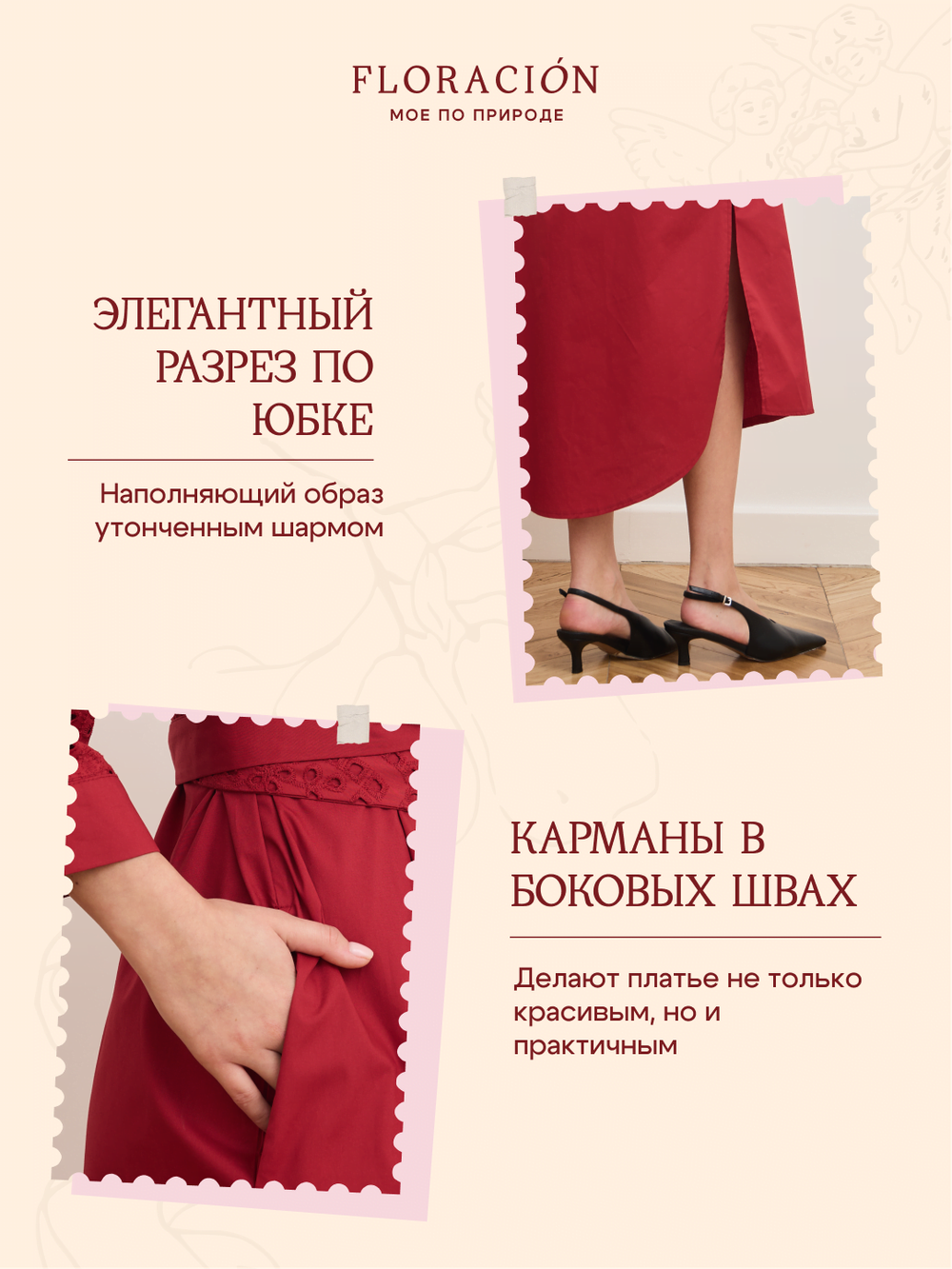 Платье кимоно ажурное