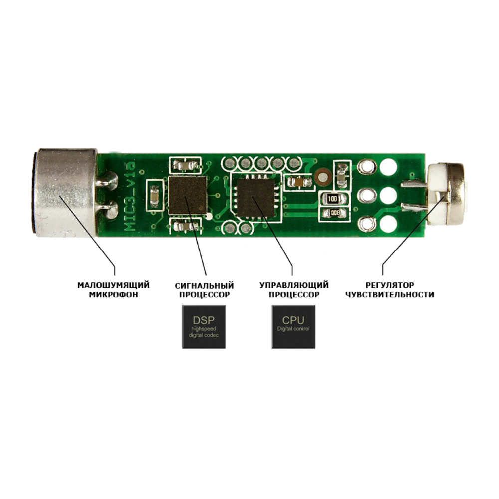 M-50 Stelberry микрофон вид 2