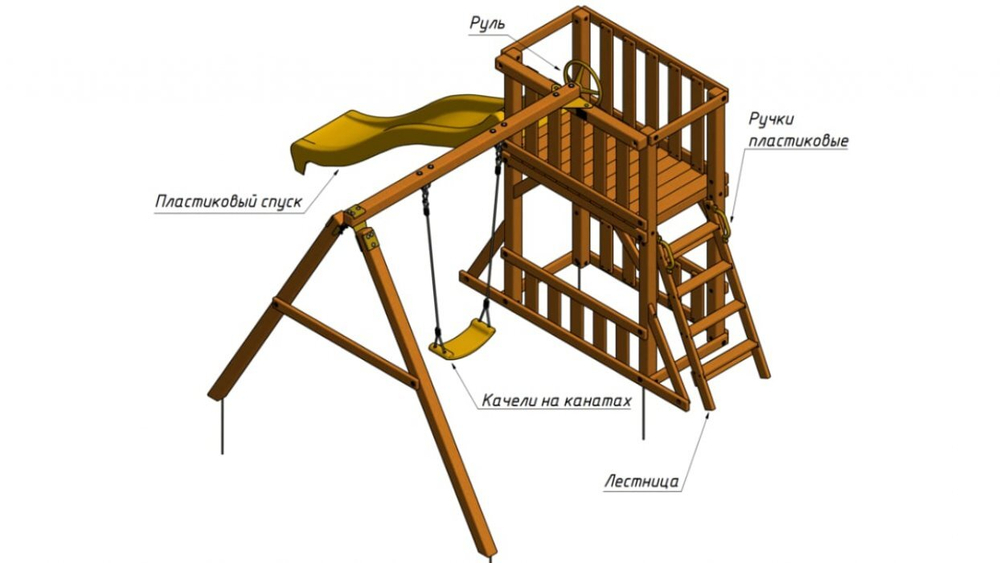 Детский игровой комплекс MoyDvor Cedar Summit