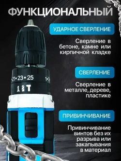 шуруповерт аккумуляторный, 2 АКБ, с кейсом