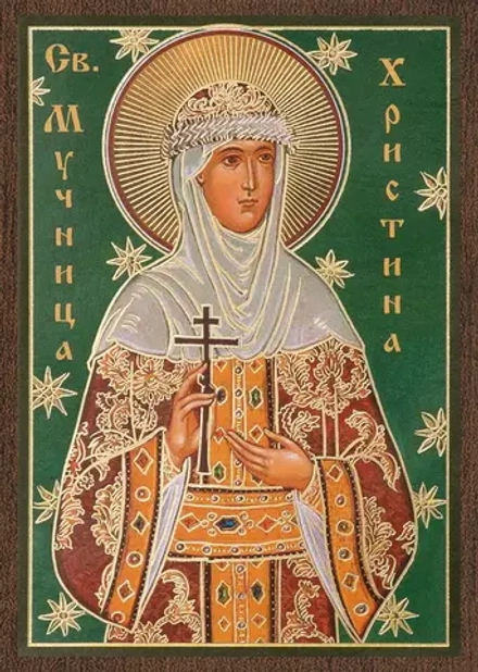 Икона "Христина Владимирская" 6х9 на МДФ-6