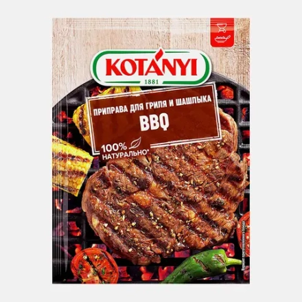 Припава для гриля и шашлыка BBQ Kotanyi 25г
