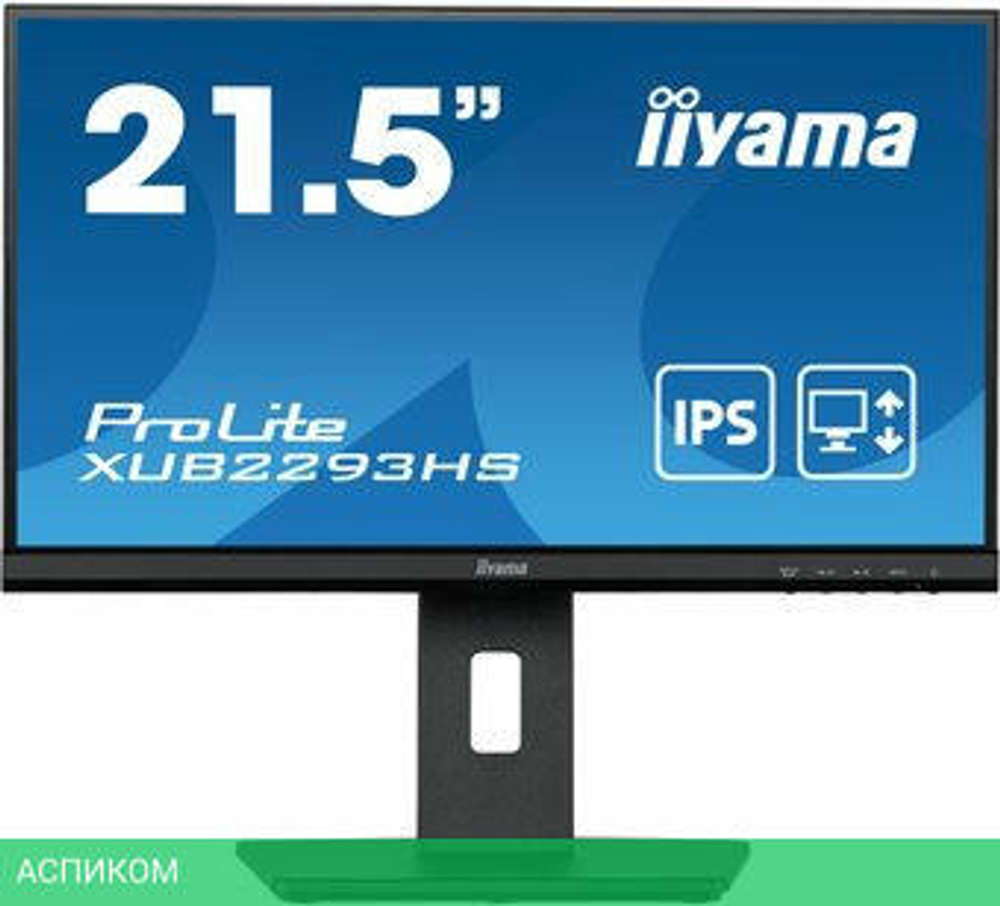 Монитор Iiyama ProLite XUB2293HS-B5